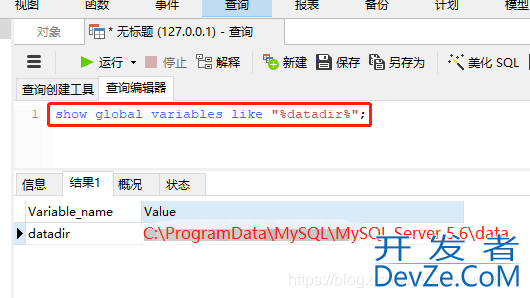 mysql实现将data文件直接导入数据库文件