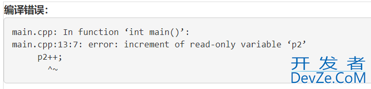 C++ typedef常见用法详解