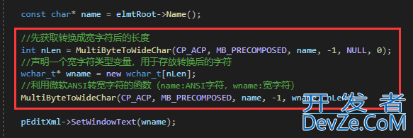 VC++ 2019 "const char*"类型的实参与"LPCTSTR"类型的形参不兼容解决