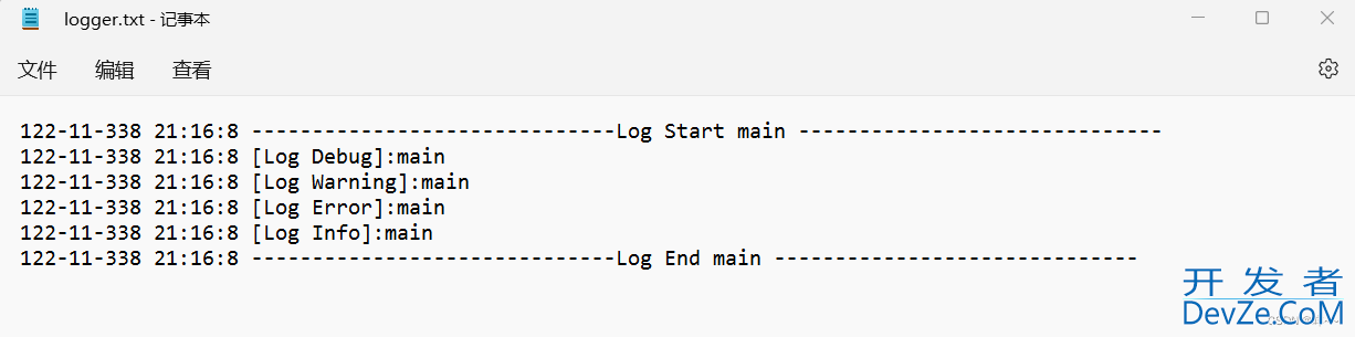 C++ cmake实现日志类的示例代码