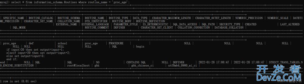 MySQL存储过程的查看与删除实例讲解