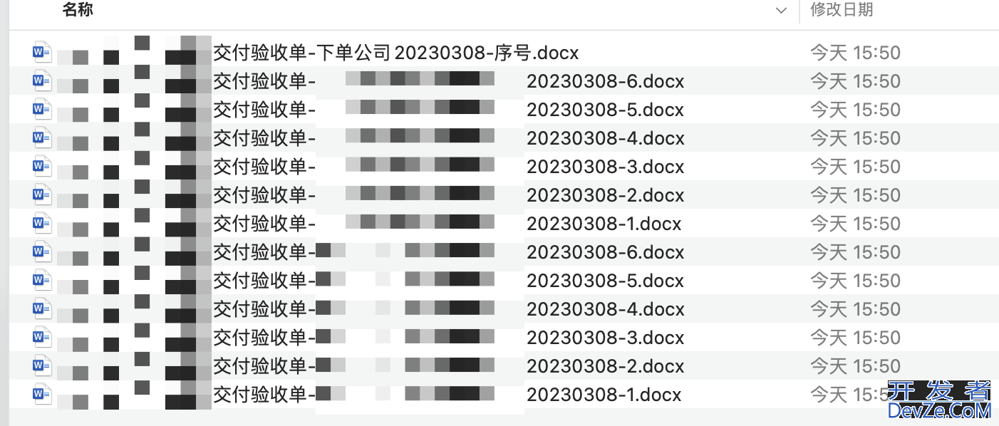 Python实现将Excel内容插入到Word模版中