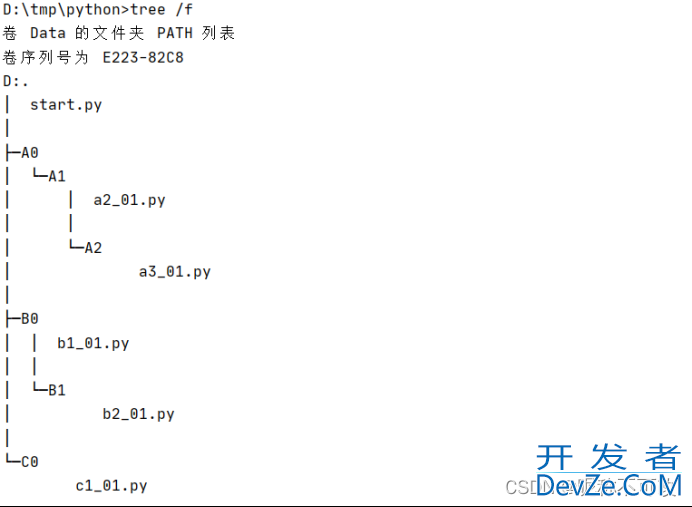 python模块引入问题和解决方案