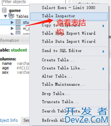 MySQL Workbench操作图文详解(史上最细)