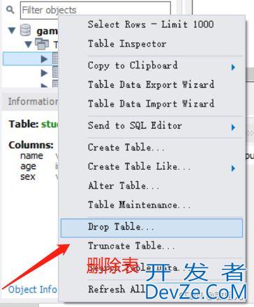 MySQL Workbench操作图文详解(史上最细)