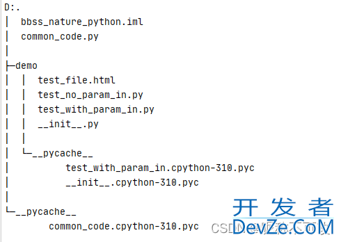 python模块引入问题和解决方案