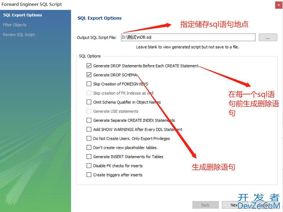 MySQL Workbench操作图文详解(史上最细)