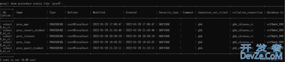 MySQL存储过程的查看与删除实例讲解