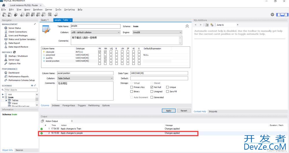 MySQL Workbench操作图文详解(史上最细)