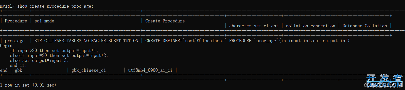 MySQL存储过程的查看与删除实例讲解