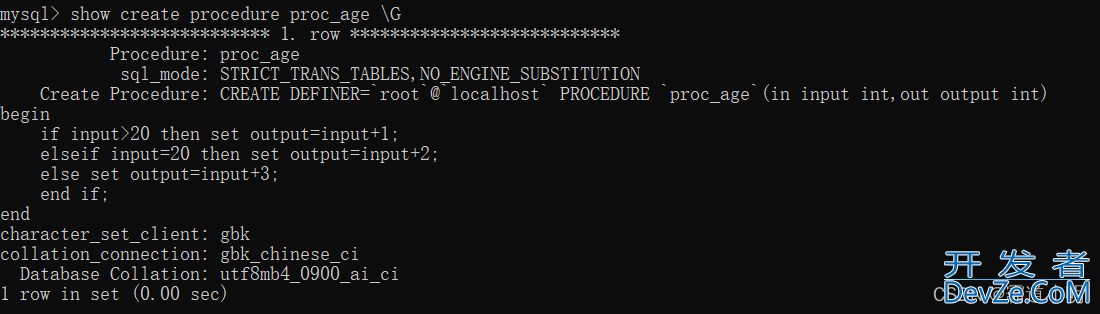 MySQL存储过程的查看与删除实例讲解