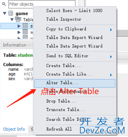 MySQL Workbench操作图文详解(史上最细)