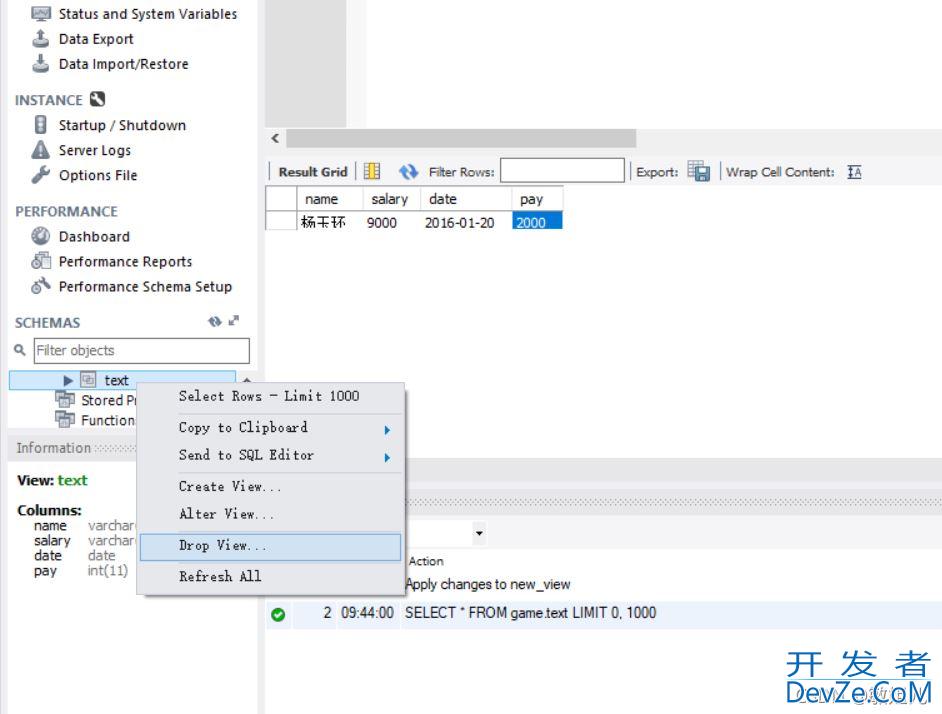 MySQL Workbench操作图文详解(史上最细)