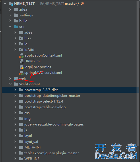 IDEA 如何导入别人的javaweb项目进行部署