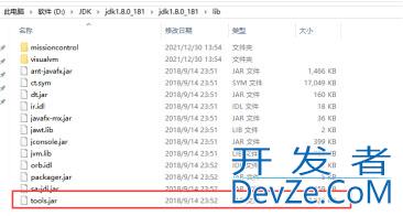 Java平台调试体系原理分析和实践整理 远程Debug