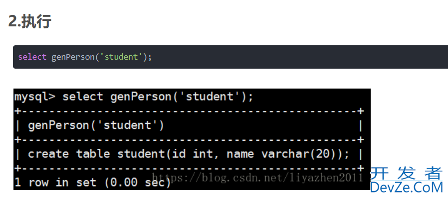 Mysql之如何创建函数问题