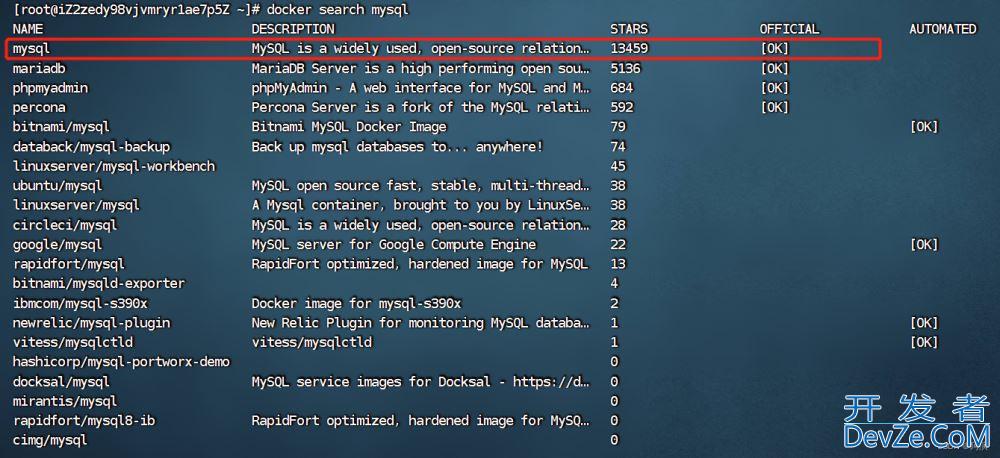 docker安装mysql完美教程(建议收藏!)