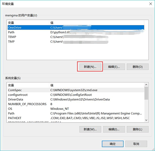 Python导入模块的3种方式小结