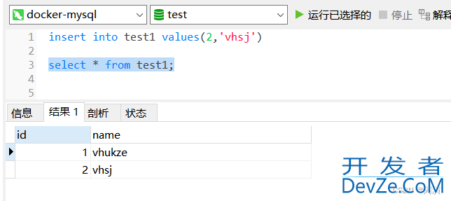 docker安装mysql完美教程(建议收藏!)