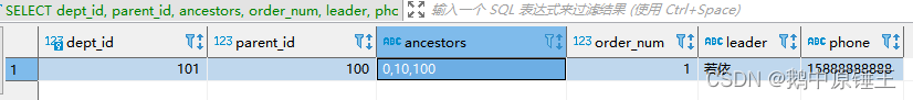 Mysql中find_in_set()函数用法详解以及使用场景