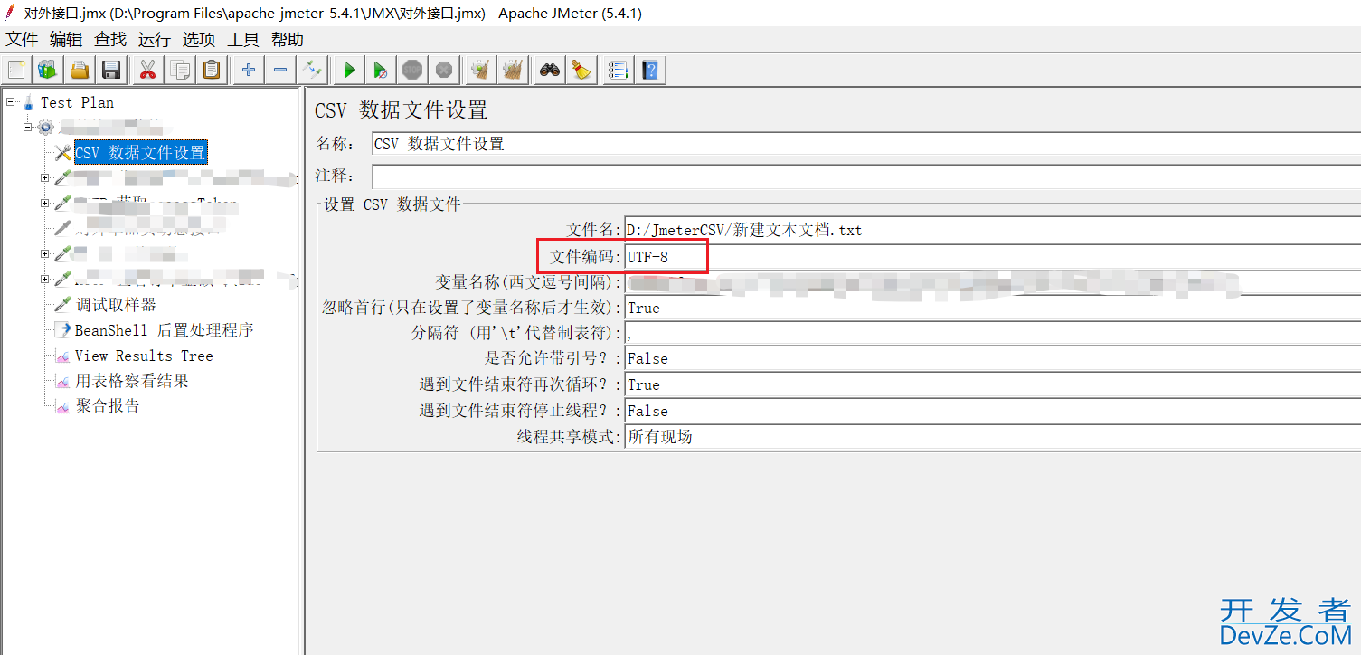 Jmeter测试时遇到的各种乱码问题及解决