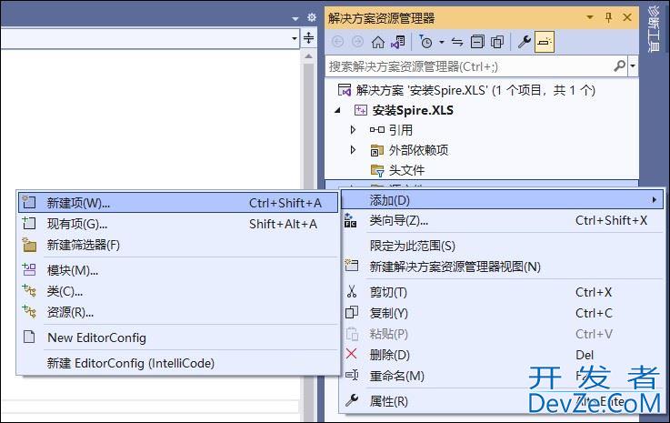 详解如何将Spire.XLS for C++集成到C++程序中