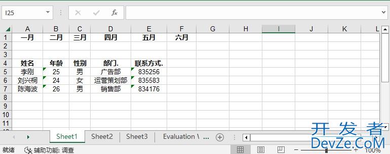 C++实现将数据写入Excel工作表的示例代码