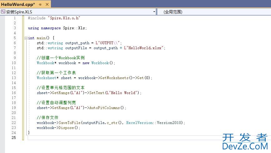 详解如何将Spire.XLS for C++集成到C++程序中