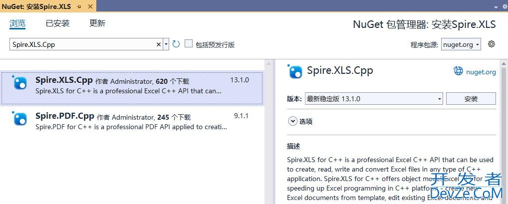 详解如何将Spire.XLS for C++集成到C++程序中