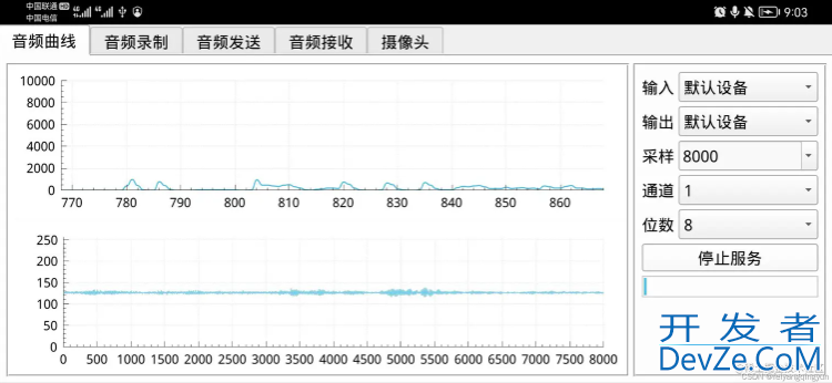 Qt音视频开发之音频播放QAudioOutput的实现