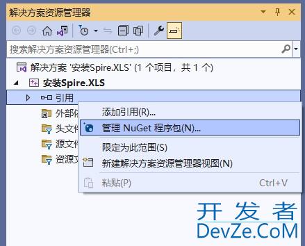 详解如何将Spire.XLS for C++集成到C++程序中