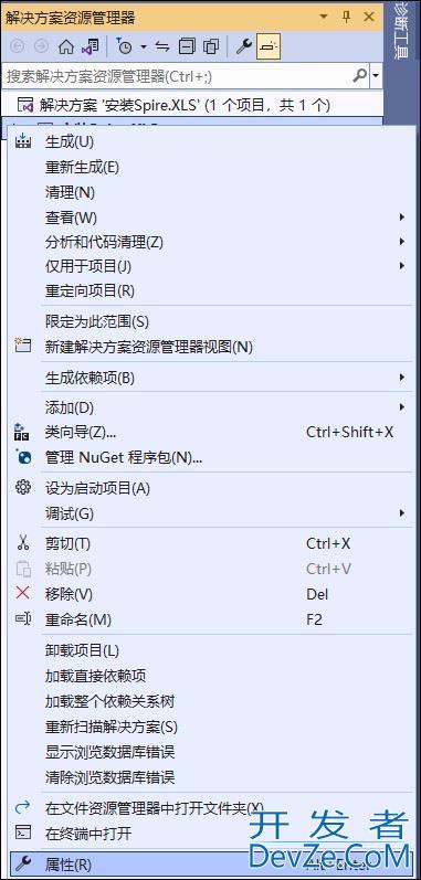 详解如何将Spire.XLS for C++集成到C++程序中