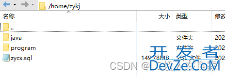 服务器上的mysql实现读取sql文件