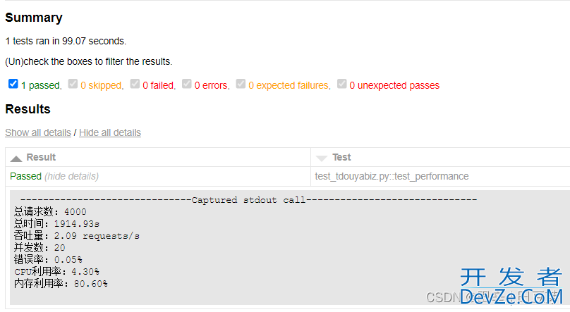 Python+Pytest实现压力测试详解