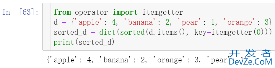 Python中常用的字典键和值排的方法