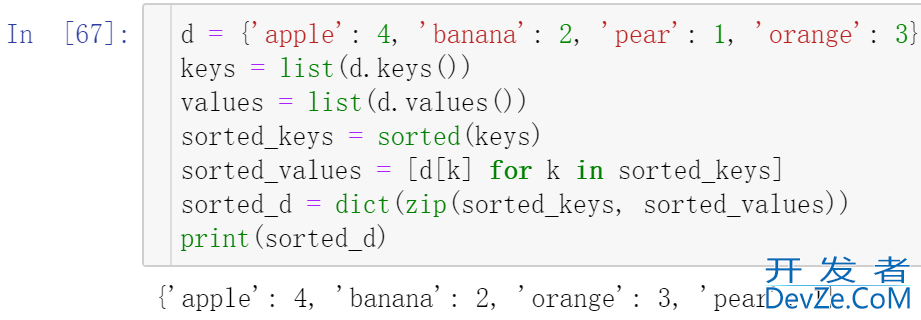 Python中常用的字典键和值排的方法