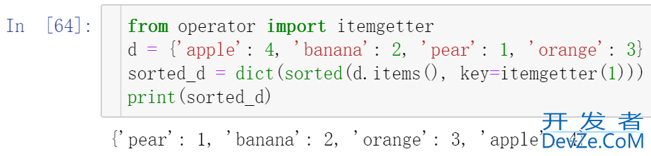 Python中常用的字典键和值排的方法