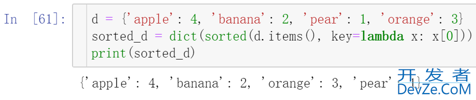 Python中常用的字典键和值排的方法