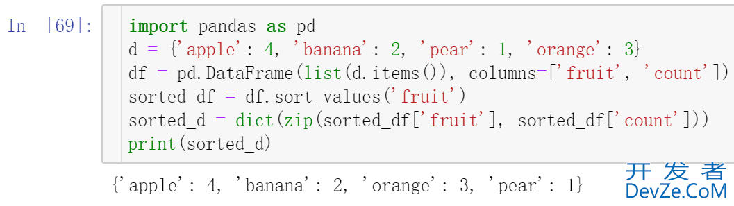 Python中常用的字典键和值排的方法