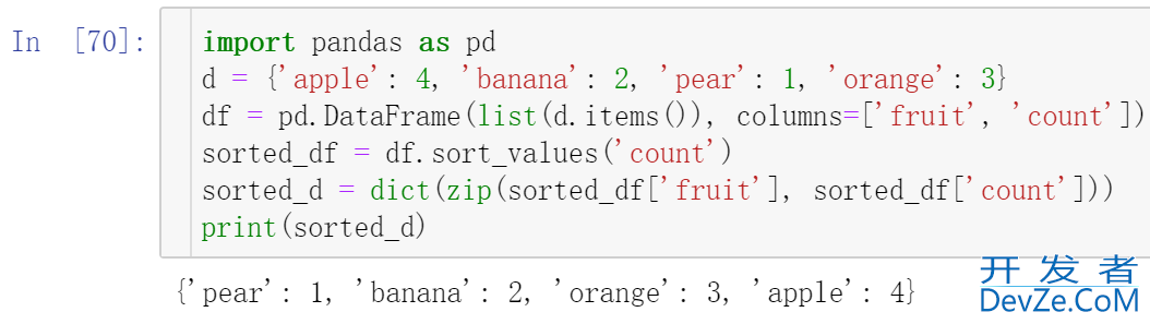 Python中常用的字典键和值排的方法