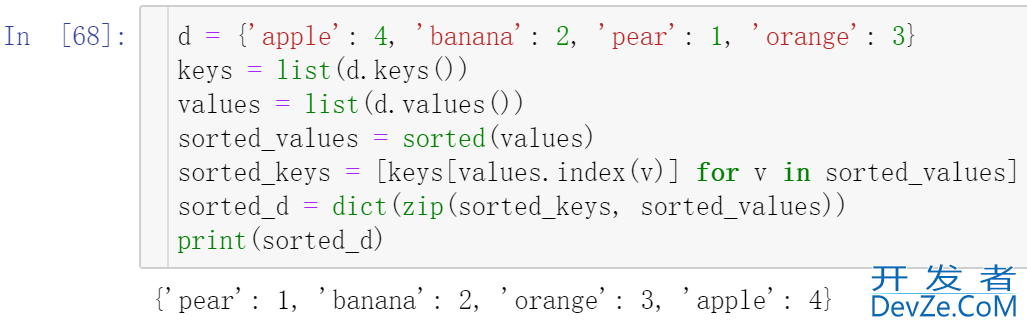 Python中常用的字典键和值排的方法