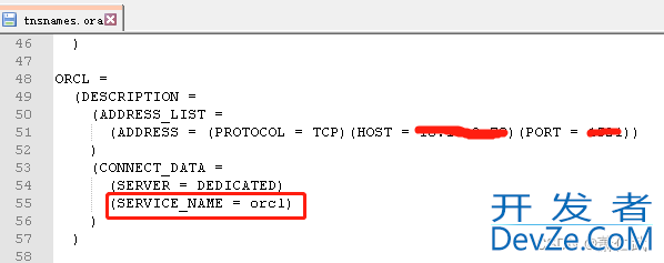 Oracle报错ora-12514检查以及解决方法