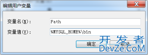 MySQL5.5版本安装与安装失败详细讲解