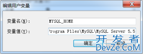 MySQL5.5版本安装与安装失败详细讲解