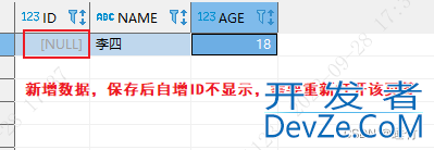 Oracle实现主键字段自增的四种方式