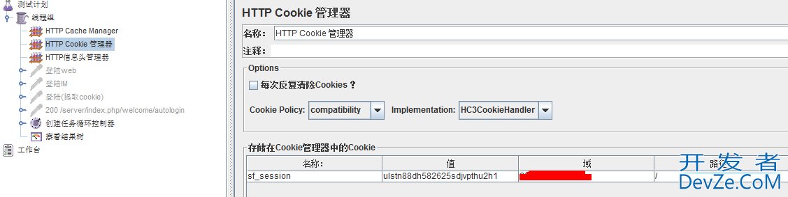 关于Jmeter接口测试实战-Cookies