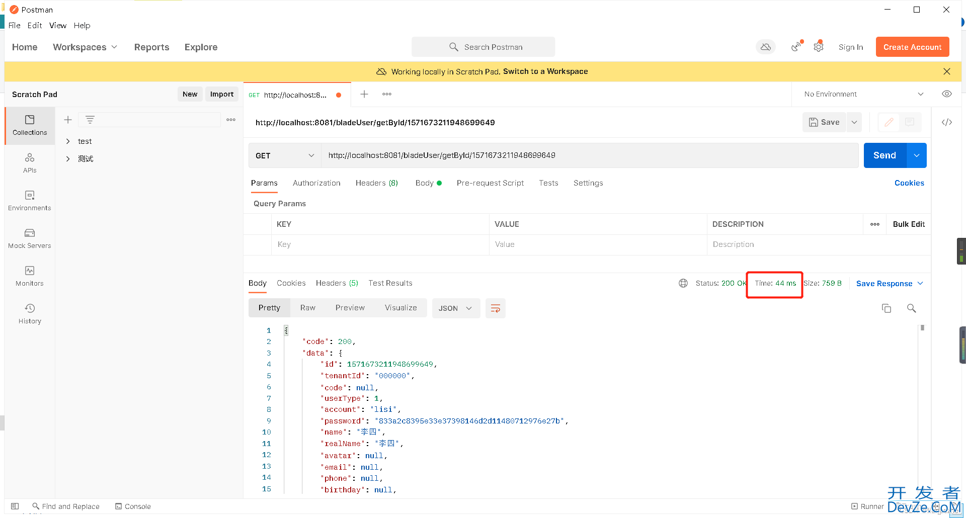 SpringBoot整合Redis实现高并发数据缓存的示例讲解