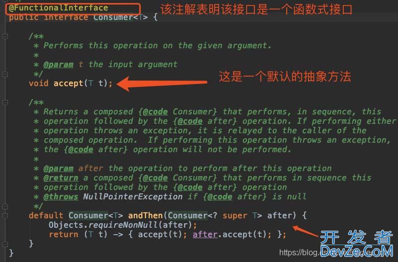 java8新特性-lambda表达式入门学习心得