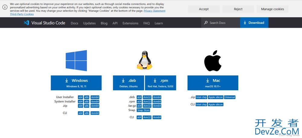 VS Code 中安装运行、编写C语言程序的详细教程