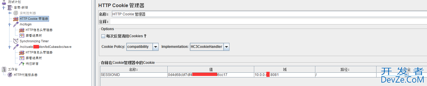 关于Jmeter接口测试实战-Cookies